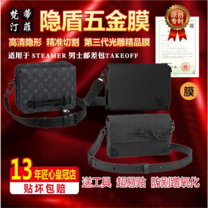 Băng Keo Bảo Vệ Phần Cứng Túi Xách Nam Mới Của  Steamer Băng Keo Dán Bảo Vệ Cho Túi Xách Và Phụ Kiện