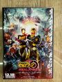 ดีวีดีKame Rider Zero-One Real X Time The Movieพากย์ไทย(1แผ่นจบครับ). 