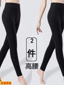 Womens Leggings Fall and Winter 2023 New Arrival Padded Fleece Trousers Outwear Thin Plus Size Black plus Velvet Thick Warm Pants