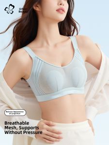 COSMO LADY | Anti Sag Large to Small Look Underwear No Marks Ultra Thin