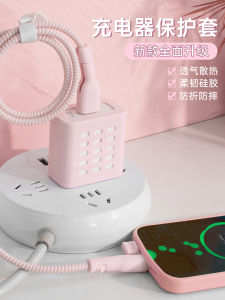 Fast Charging Head Cover Protection for iQOONeo10Pro Mobile Phone Charger Data Cable Anti-Breaking Repairing Treasure Vivox100Pro/X100