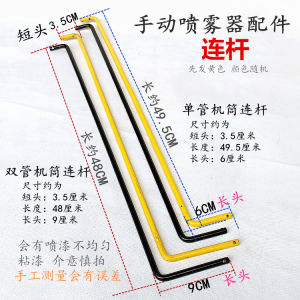 Manual Sprayer Plunger Bowl Head Hand Press Type Spray Machine Accessories Air Pump Bowl Head for Garden And Plant Care