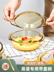 Bát Thủy Tinh Chịu Nhiệt Cho Lò Vi Sóng Bát Đựng Trứng Hấp Có Nắp Bát Đựng Súp Bát Đựng Mì Bát Hấp Trứng Luộc Kiểu Bắc Âu
