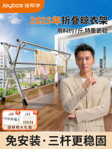 Extra Heavy Duty Stainless Steel Clothes Drying Rack Folding Floor Standing Balcony Clothesline Adjustable Length No Assembly Required