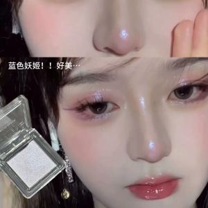 Herorange Matte Highlight Powder Single Color Natural 3D Brightening Eyeshadow Brow Bone Highlighter Long-lasting Makeup Tool