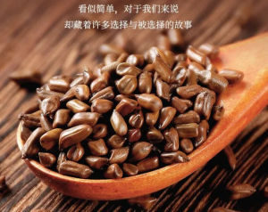 Teh Determinin Partikel Besar Teh Pilihan 500g 决明子茶