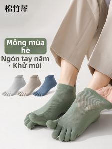 B&C.Room | Anti-Odor Antibacterial Breathable Cotton Five-Toe Boat Socks for Summer