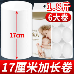 Extra Long Coreless Toilet Paper 10kg Economical Pack Household 17cm Golden Man Brand Quality Hygienic Tissue Paper Roll