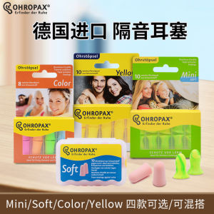 Super Noise Reduction Earplugs for Sleeping And Studying Soft Cotton Earbuds German Brand Ohropax Home Daily Use Soundproofing