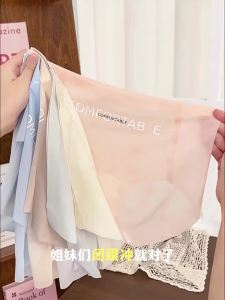 MsPai | Seamless Ice Silk Underwear Summer Ultra Thin Transparent Invisible Breathable