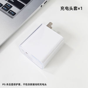 Portable Xiaomi 17/17Pro Charger Protection Case Data Cable Anti-Breaking Wrap Line Anti-Lost Mander Simple Style Digital Accessory