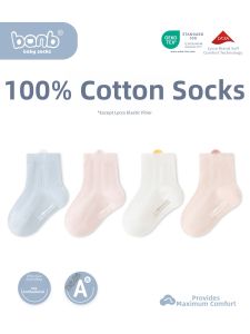 Banb | Non-constricting Loose Mouth Boneless Cotton Socks Spring Summer