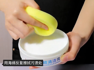 Krim Pemersih Sepatu Spons Sneaker Cleaning Cream White Shoe Permbersih Tas Sofa