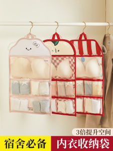 Hanging Storage Bag for Underwear And Socks Student Dormitory Essential Bed Top Organizer Bag for Home And Travel Use