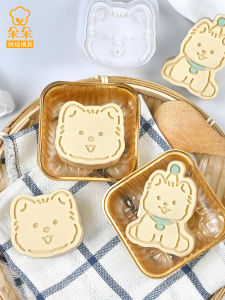 Đồ Tráng Men Đậu Xanh Hoạt Hình West Highland Dog Mooncake Shell Baking Tool Afternoon Tea Cake Baking Tool Cartoon Style