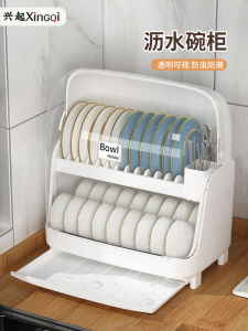 Kitchen Drain Bowl Cabinet with Lid Dishware Storage Box Plate Cup Rack Utensil Holder Plastic Countertop Organizer