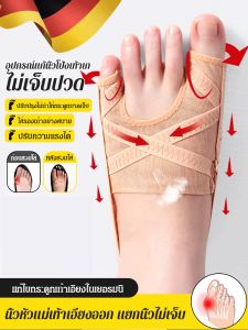 ⚡【อัปเกรดป้องกันการลื่น】ปลอกแก้ไขนิ้วเท้าที่เป็นมิตรต่อผิวหนัง ลดแรงกด และสวมใส่สบาย/ปลอกแก้ไขนิ้วเท้ากันลื่นแบบปรับได้/