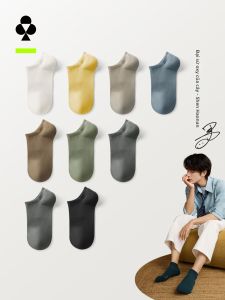 YOUKESHU | Antibacterial Anti-Odor Slip-Resistant Mens Boat Socks