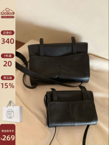 CHIO‘2ND | Leather Shoulder Bag