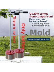 Briquette Press Mould