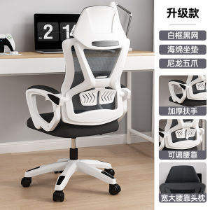 Ergonomic Gaming Chair Reclining Computer Desk Chair with Headrest And Footrest Adjustable Height Swivel Function for Long Sitting