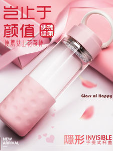 Fuguang Glass Mens and Womens Portable Single-Layer Large Capacity Windshield Washer Fluid Cup Anti-Scald and Heat-Resistant Leaf Filter Tea Cup