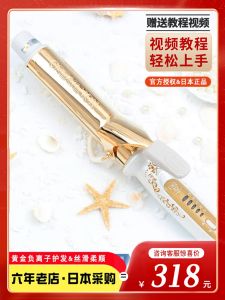 CREATE ION Japanese Hair Curling Iron 32mm Large Roller for Big Waves Negative Ion Protective Hair Care with Digital Display