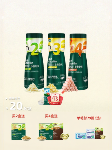 Engnice | No Additives Little Fish Puffs Baby Snacks