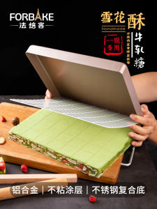 ถาดอบขนมแบบไม่ติดกระทะ สำหรับใช้ในเตาอบที่บ้าน อุปกรณ์ทำขนม ขนมเกล็ดหิมะ ลูกอมน้ำตาล อลูมิเนียมอัลลอยด์ แม่พิมพ์เค้กสไตล์ญี่ปุ่น