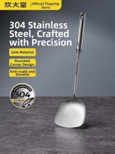 COOKER KING | 304 Stainless Steel Thickened Food Grade Frying Shovel Set