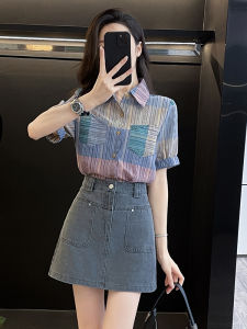 SUYE | Stylish Two Piece Womens Set Color Block Short Sleeve Shirt and Skirt