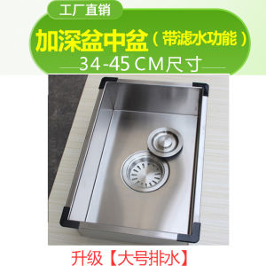 Thickened 10CM Sink Basin Kitchen Household SUS304 Stainless Steel Water Collection Basin Drain Basket Kitchen Accessories