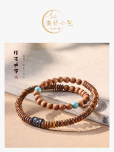 Original Design Couples Bracelet South Bamboo Small Yard Direct Cut Sandalwood Agate Bracelet for Boyfriend Husband