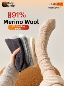 Warm and Antibacterial Pure Wool Mid-Calf Socks