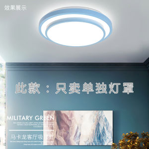 Vỏ Đèn Tròn Acrylic Cho Phòng Ngủ LED Cho Trẻ Em Vỏ Đèn Trần Không Nguồn Vỏ Đèn Tròn Hình Chữ Nhật Phụ Kiện Đèn