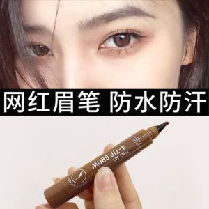 Waterproof Sweatproof Long-lasting Four-way Split Eyebrow Pencil Fine Tip Non-fading Easy-to-color Natural Stereo Beginner-friendly