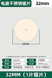 Stainless Steel Saw Blade for Wood Plastic Thin Cutting Slice Electric Grinder Drill Cutting Tool Woodworking Circular Saw Blade