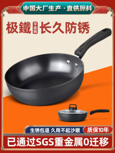 Chảo Đế Bằng Chảo Rán Đáy Bằng Chảo Bít Tết Chảo Chống Dính Không Tráng Phủ Bếp Ga Chảo Xào Rau Gia Dụng