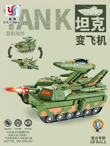 Xe Tăng Chạy Pin Biến Hình Máy Bay - màu sắc chân thực có đèn và nhạc vui nhộn tặng kèm PIN - Đồ chơi MiniKids