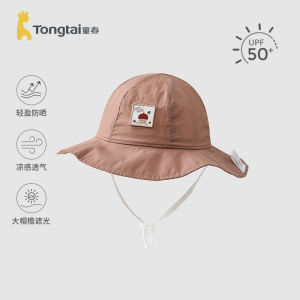 Breathable Baby Hat Summer Outdoor Casual Large Brim Sunshade Cap for Boys And Girls Comfortable Lightweight Nylon Material