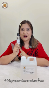 Palaphand ไดโซเดียม ขนาด 100 g. (EDTA)