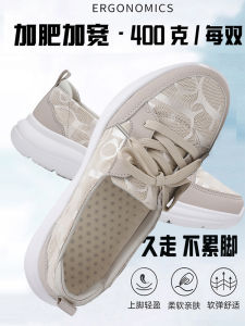 Comfortable Mesh Womens Casual Sports Shoes Soft Bottom Net Surface Fashionable Beijing Cloth Shoes for Mothers And Elderly