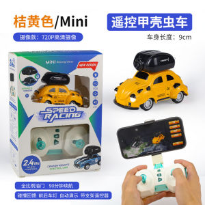 RC Full-Scale FPV Handheld Mini Small Remote Control Car Photography Wireless off-Road Professional High-Speed Racing Car Kids Toys
