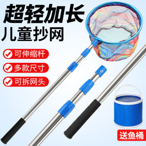 Childrens Ultra-light Carbon Fishing Net Set for Catching Small Fish And Shrimp Portable Folding Net Pole Outdoor Camping Travel Gear