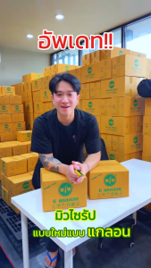 น้ำตาลสดมะพร้าว หัวเชื้อน้ำหวาน ตรามิว น้ำตาลสด แกลลอน ปริมาณ 1 ลิตร สุดคุ้ม ส่งตรงจากโรงงาน !!!