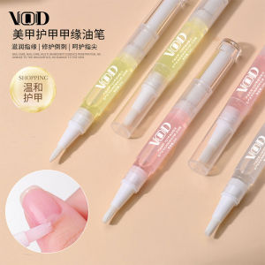 Nail Nutrition Oil Armor Anti-Break Finger Edge Nail Nourishing Pen Liquid Anti-Agnail Care Exfoliating Edge Repair