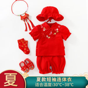 Autumn Winter Cotton Baby Girl Clothes Set Pure Cotton Thin Toddler Birthday Party Clothes Traditional Chinese New Year Outfit