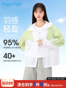 Áo Chống Nắng Nữ Mùa Hè Fast Fish Dáng Rộng Vừa Phải Có Mũ Trùm Đầu Siêu Mỏng Thoáng Khí Áo Khoác Ngoài Màu Khối Cho Người Đi Xe Đạp