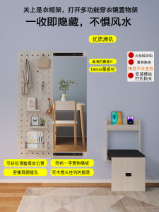 กระจกเต็มตัวพับได้ติดผนัง กระดานรูแบบบางพิเศษ ที่นั่งเปลี่ยนรองเท้าไม้ รูปทรงเรขาคณิตแบบบางพิเศษ อุปกรณ์ตกแต่งบ้าน สไตล์โมเดิร์น