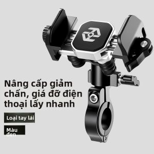 TOOKTRO | Đế Đỡ Điện Thoại Chống Rung Cho Xe Điện